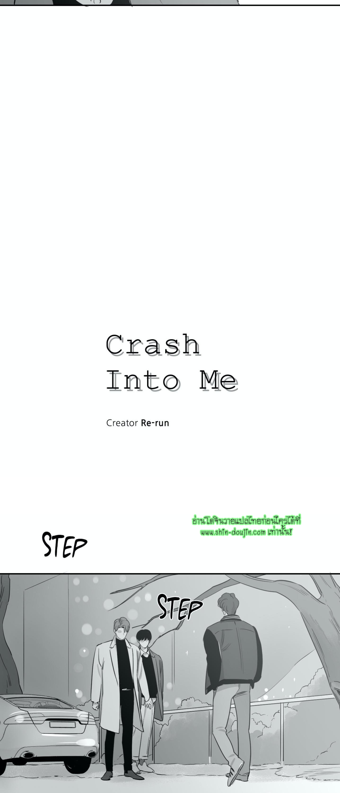 Crash into me EP 16